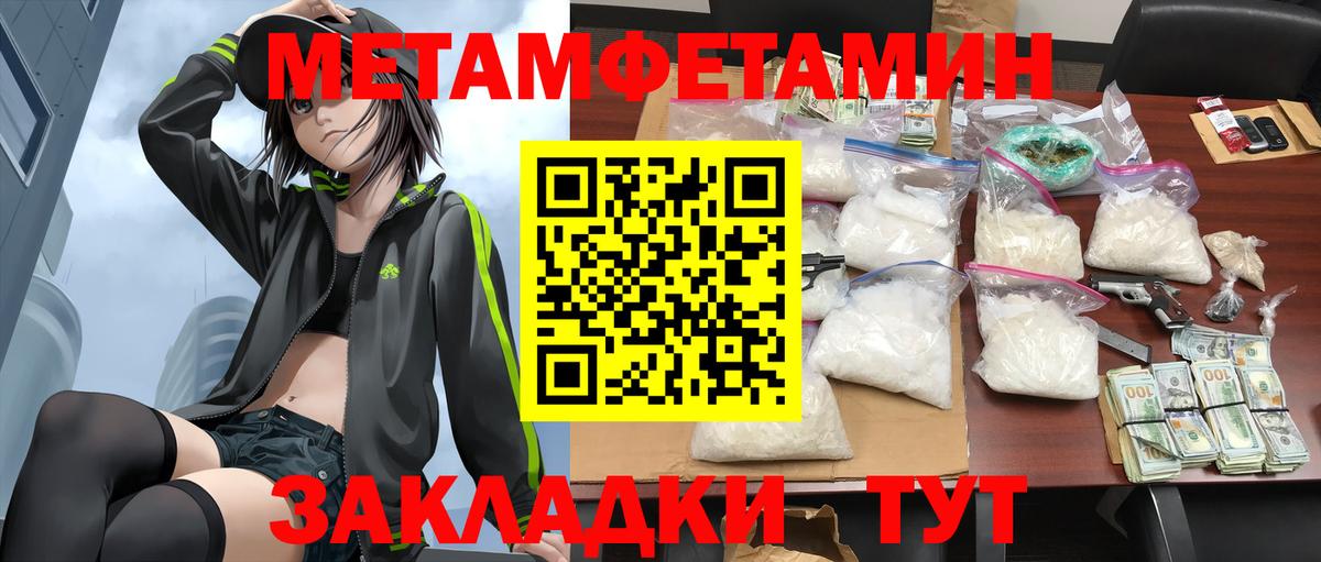 Киров  Amphetamine  Вход с VPN  Amphetamine 98% 