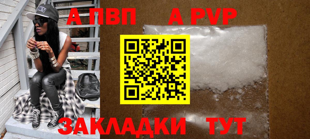 АМФЕТАМИН Киров