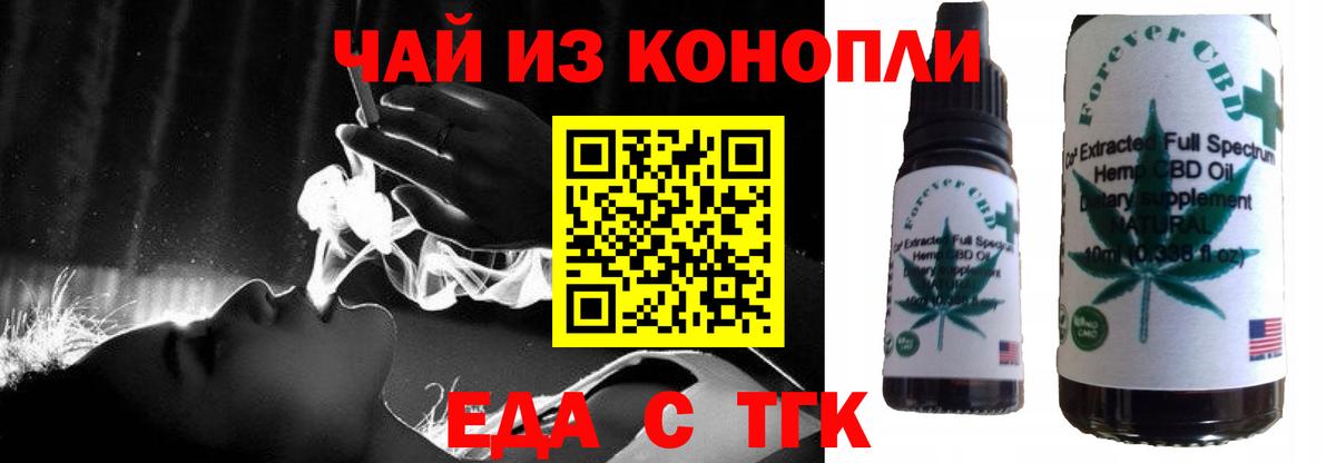 Киров  Canna-Cookies конопля  Вход с VPN 