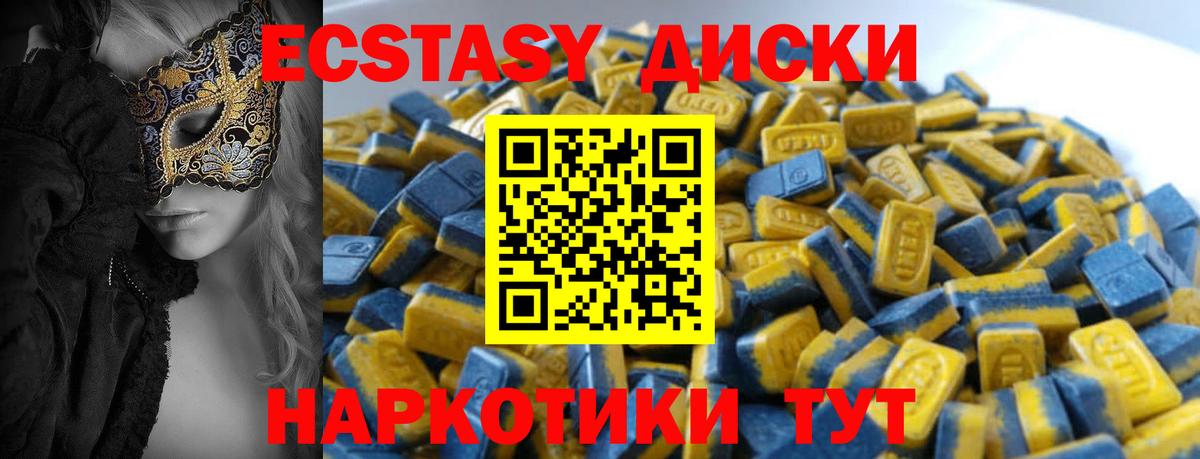 Киров  Экстази Punisher  Экстази 280 MDMA  закладки  Вход с VPN  Ecstasy 