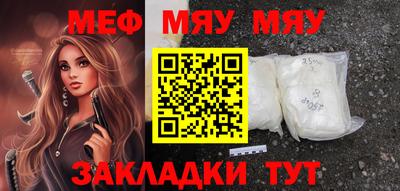 сатива Кумертау