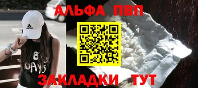 прущий лед Кулебаки