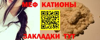 метамфетамин Ливны