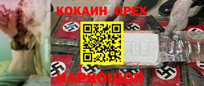 прущий лед Кулебаки