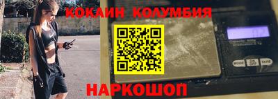 мефедрон Кунгур