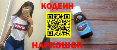 мефедрон Кунгур