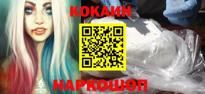 мефедрон Кунгур