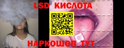 сатива Кумертау