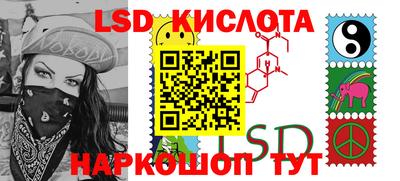 прущий лед Кулебаки