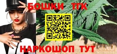 метамфетамин Ливны
