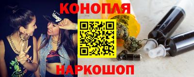метамфетамин Ливны