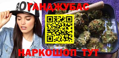сатива Кумертау