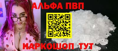 прущий лед Кулебаки