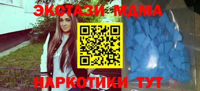 мефедрон Кунгур