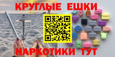 мефедрон Кунгур