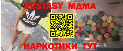 мефедрон Кунгур