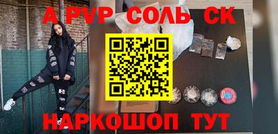 мефедрон Кунгур