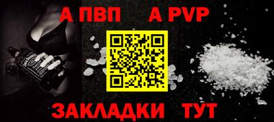 сатива Кумертау