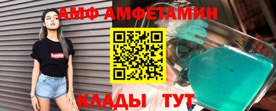 мефедрон Кунгур