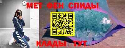 мефедрон Кунгур