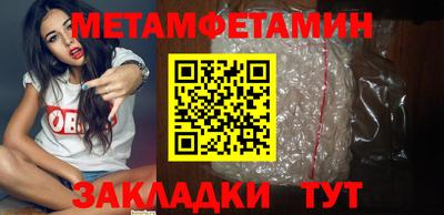прущий лед Кулебаки