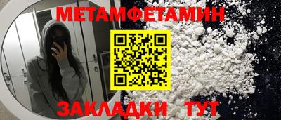 мефедрон Кунгур