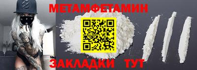 сатива Кумертау
