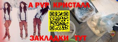 мефедрон Кунгур