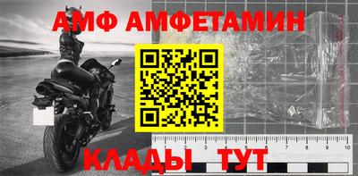 сатива Кумертау