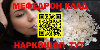 сатива Кумертау