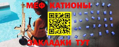 мефедрон Кунгур