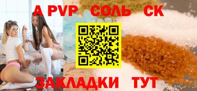 сатива Кумертау