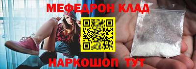 прущий лед Кулебаки