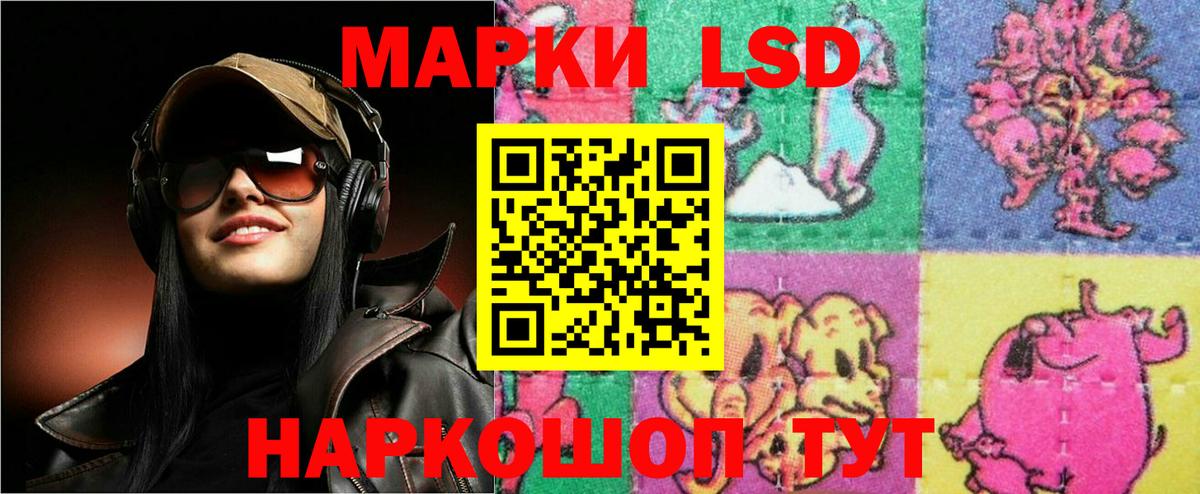 Киров  ЛСД экстази  LSD-25 экстази ecstasy  Вход с VPN  ЛСД экстази ecstasy 