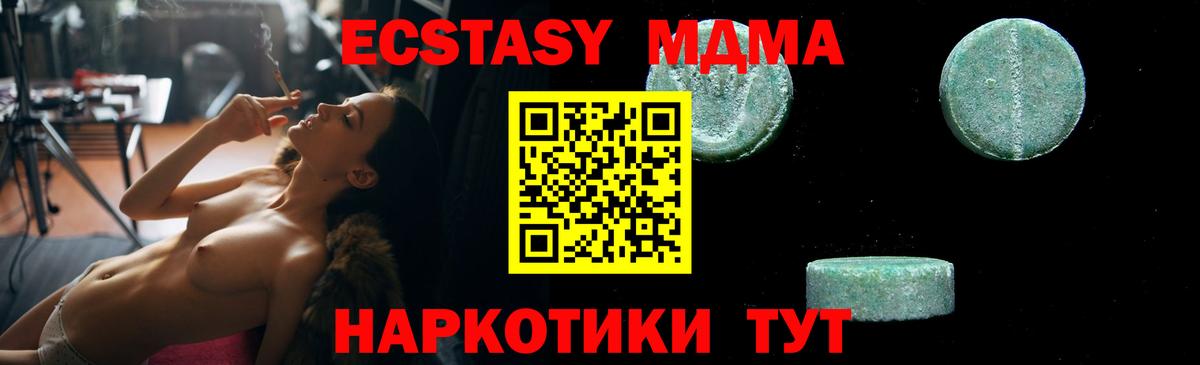 МДМА молли Киров