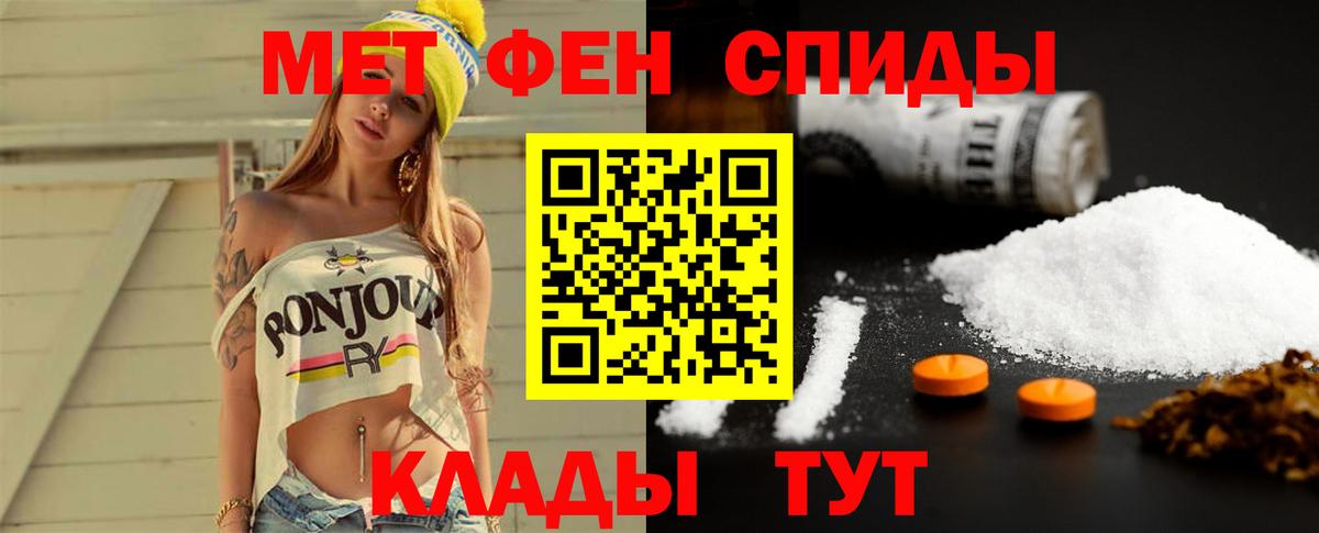 Первитин витя  Вход с VPN  Киров 