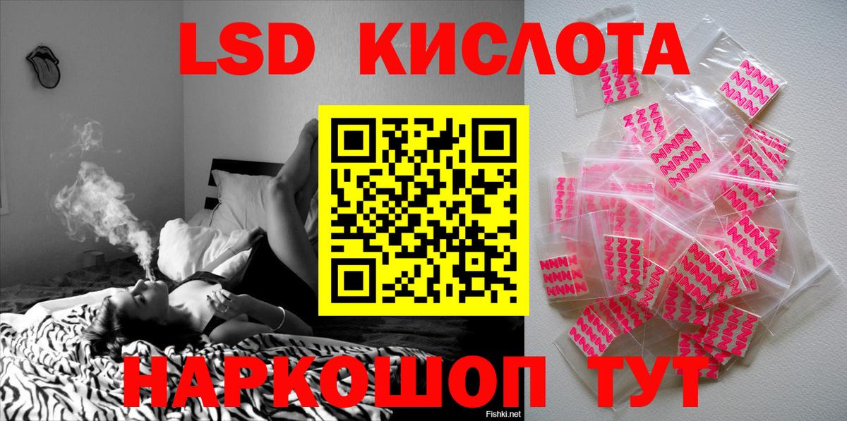 Киров  Марки NBOMe 1500мкг  Вход с VPN 