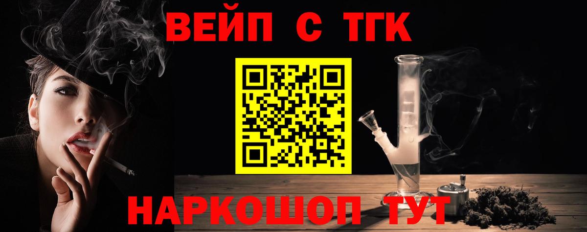 ТГК концентрат Киров