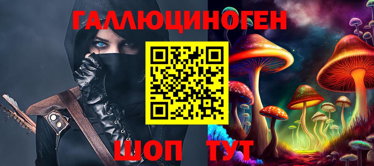 Киров  купить наркоту  Вход с VPN  Галлюциногенные грибы Cubensis 