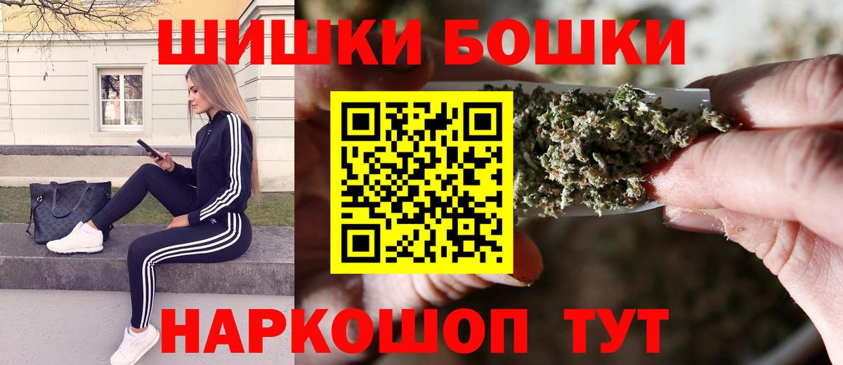 Конопля AK-47  Марихуана индика  МАРИХУАНА OG Kush  Вход с VPN  Киров 